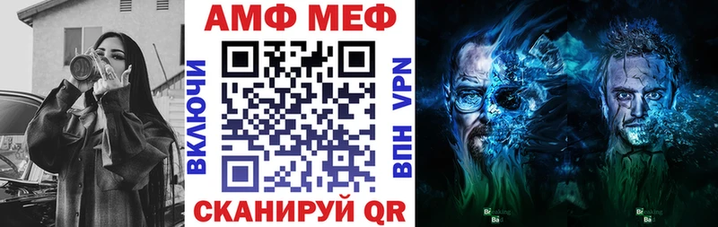 АМФ 97%  где купить   Бабаево 