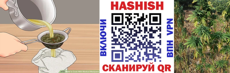 Cannafood конопля  Бабаево 