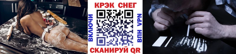 COCAIN VHQ  Бабаево 
