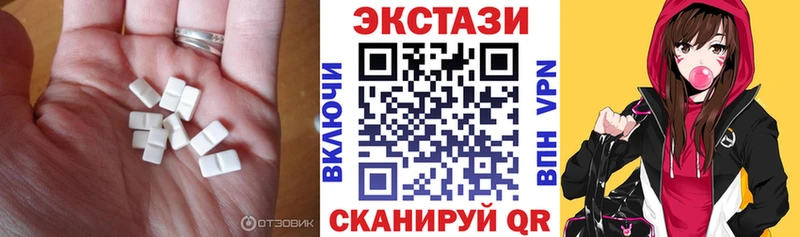 Экстази 280мг цена Бабаево