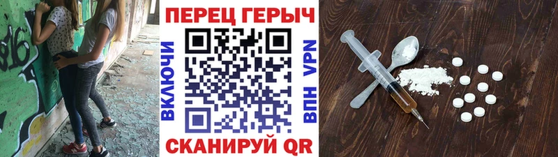 где можно купить наркотик  Бабаево  Героин хмурый 