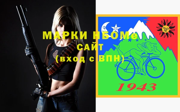 COCAINE Слюдянка