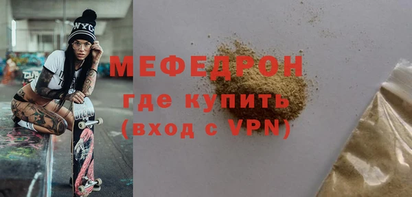 соль ск Армянск