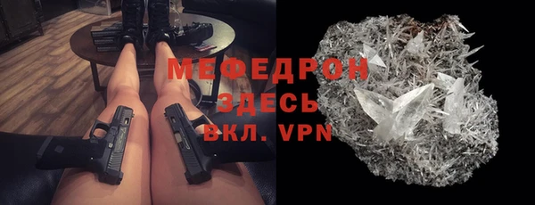соль ск Армянск
