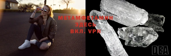 альфа пвп VHQ Аркадак