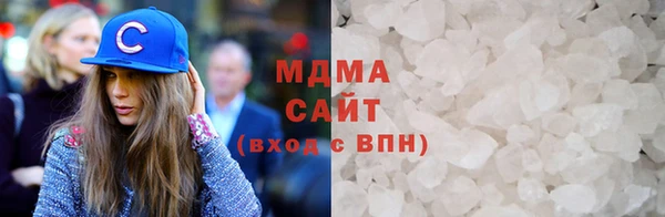 соль ск Армянск