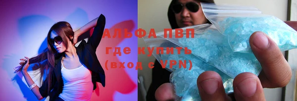 альфа пвп VHQ Аркадак