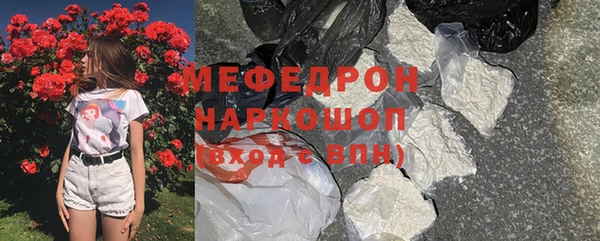 альфа пвп VHQ Аркадак