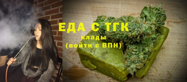 альфа пвп VHQ Аркадак
