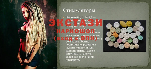 прущие крисы Снежинск