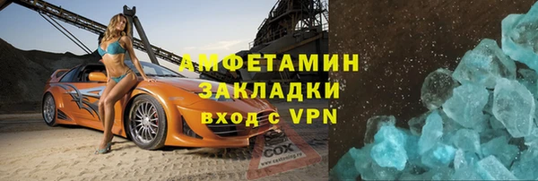 альфа пвп VHQ Аркадак