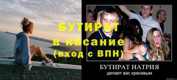 шишки Арсеньев