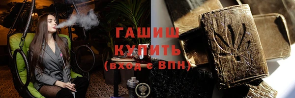 шишки Арсеньев