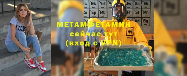 альфа пвп VHQ Аркадак