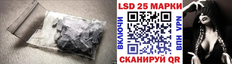 купить наркотики цена  Бабаево  LSD-25 экстази кислота 