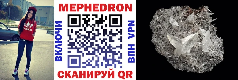 купить наркотики цена  Бабаево  МЯУ-МЯУ VHQ 