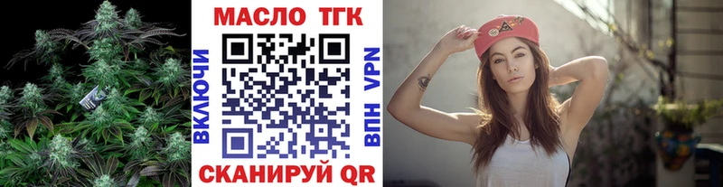ТГК вейп с тгк  Бабаево 