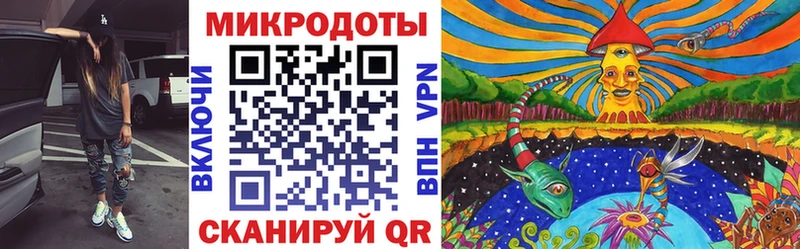 Галлюциногенные грибы ЛСД  Бабаево 